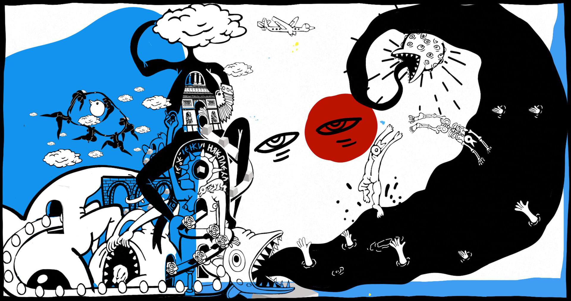 Mira Yankova: Disturbia